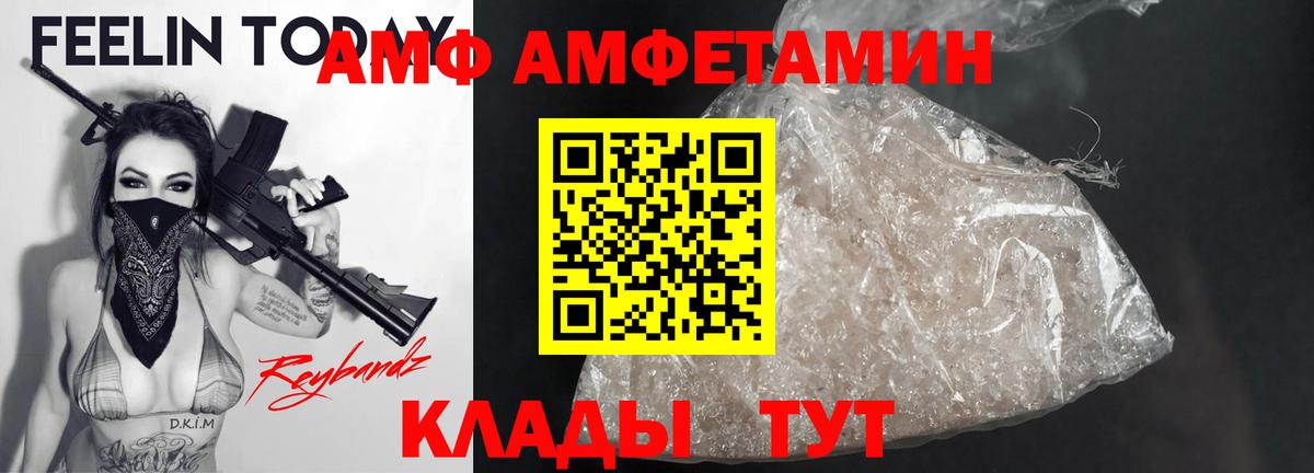 АМФЕТАМИН 98% Артём
