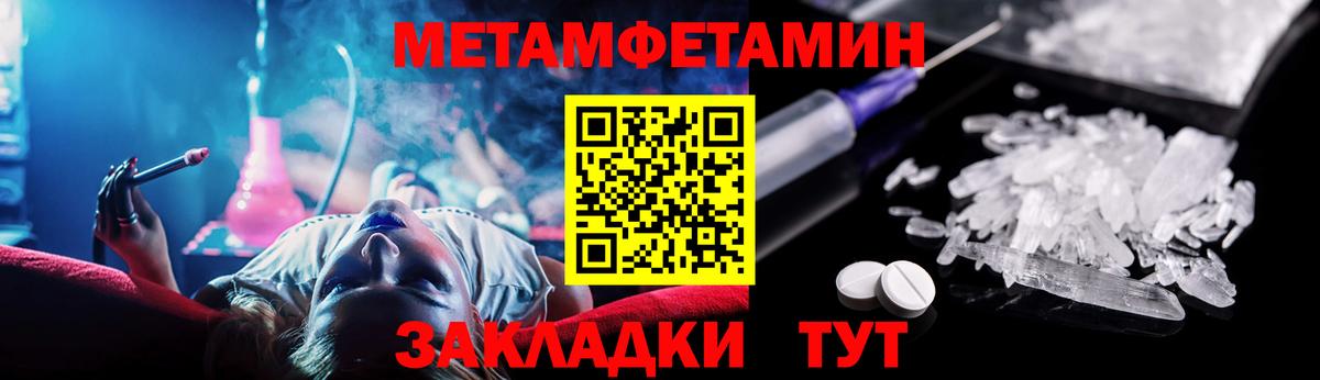 Амфетамин 97%  Вход с VPN  Амфетамин  Артём 
