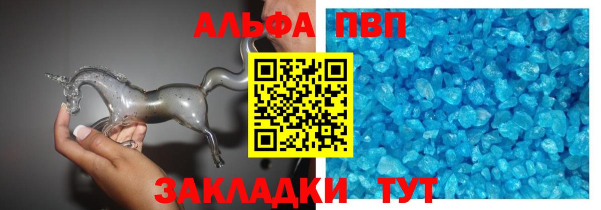 А ПВП мука Артём