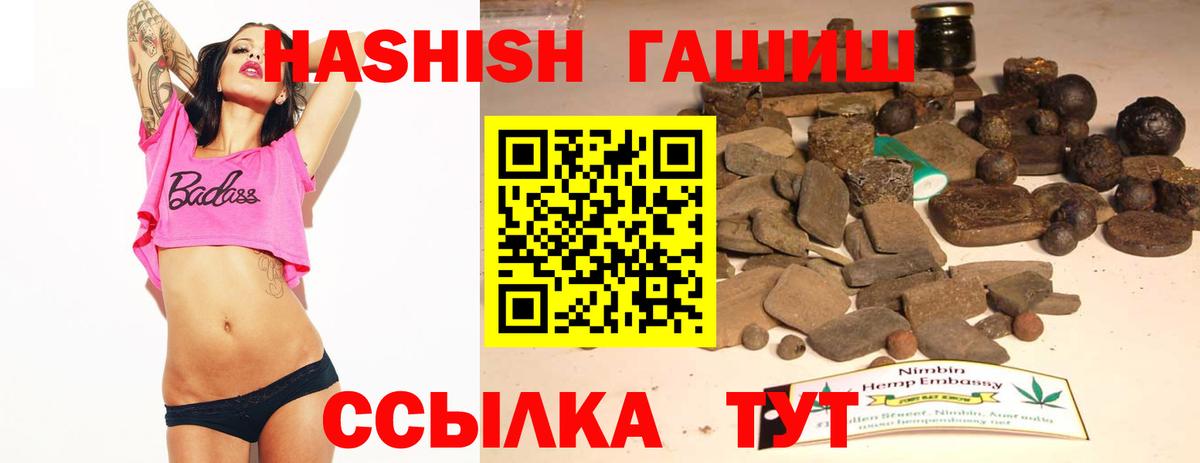 Гашиш Изолятор Артём
