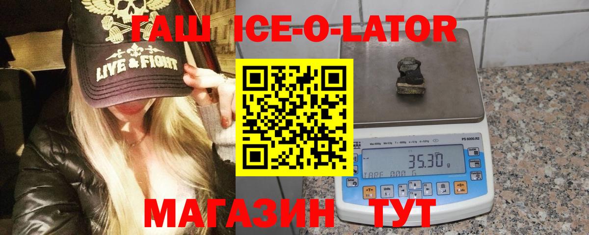 Гашиш VHQ  ГАШ  Артём  Вход с VPN 