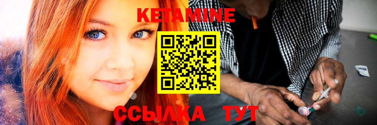 Артём  КЕТАМИН VHQ  Вход с VPN 