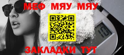 прущие крисы Чапаевск