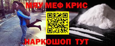 прущие крисы Чапаевск