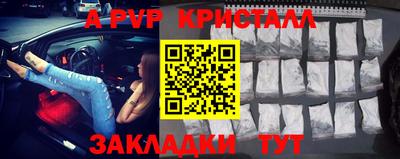 прущие крисы Чапаевск