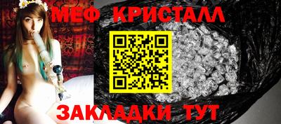 прущие крисы Чапаевск