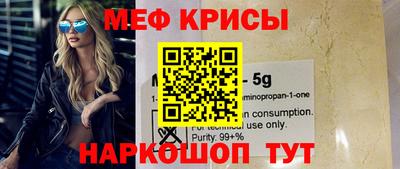 а пвп мука Чебаркуль
