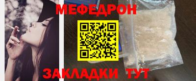 а пвп мука Чебаркуль