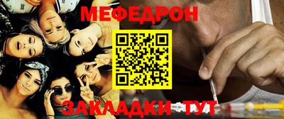 а пвп мука Чебаркуль