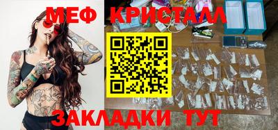 прущие крисы Чапаевск