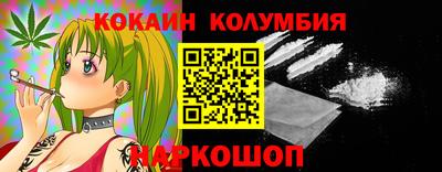 мяу мяу кристалл Чебоксары