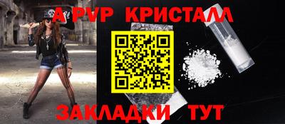 а пвп мука Чебаркуль