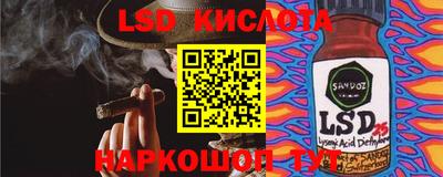 прущие крисы Чапаевск