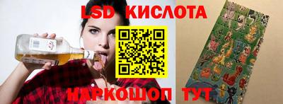 прущие крисы Чапаевск