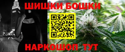 мяу мяу кристалл Чебоксары