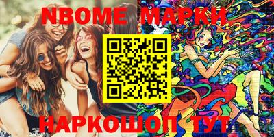 мяу мяу кристалл Чебоксары