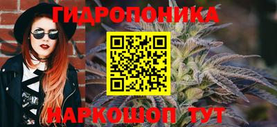 мяу мяу кристалл Чебоксары