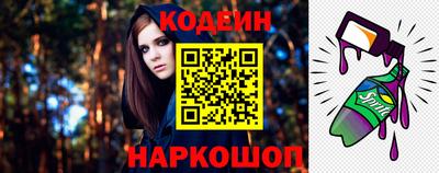 мяу мяу кристалл Чебоксары