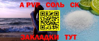 а пвп мука Чебаркуль