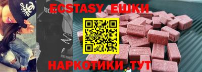 прущие крисы Чапаевск