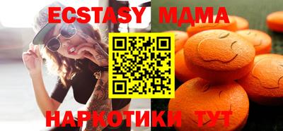 мяу мяу кристалл Чебоксары