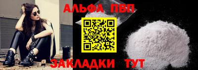 а пвп мука Чебаркуль