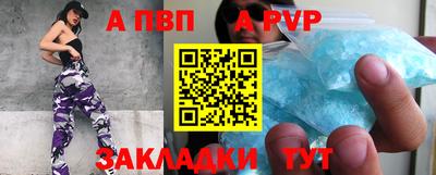 а пвп мука Чебаркуль