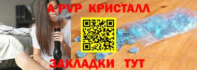 а пвп мука Чебаркуль