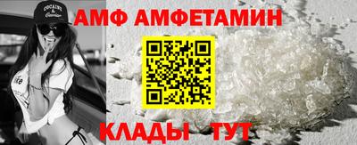 прущие крисы Чапаевск