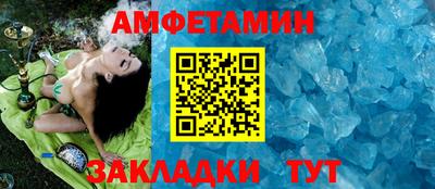 мяу мяу кристалл Чебоксары
