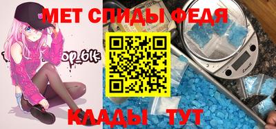 мяу мяу кристалл Чебоксары