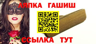 прущие крисы Чапаевск