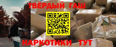 мяу мяу кристалл Чебоксары