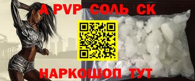 мяу мяу кристалл Чебоксары