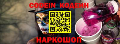 мяу мяу кристалл Чебоксары