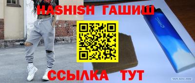 а пвп мука Чебаркуль