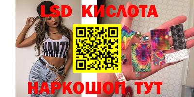 мяу мяу кристалл Чебоксары