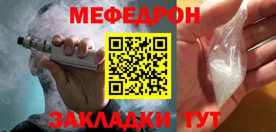 прущие крисы Чапаевск