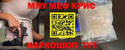 а пвп мука Чебаркуль