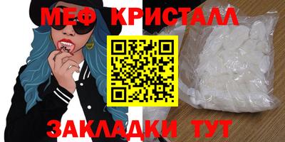 а пвп мука Чебаркуль