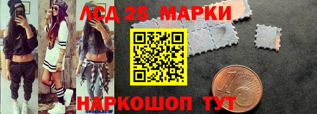 LSD-25 экстази  Вход с VPN  ЛСД экстази кислота  Артём  Лсд 25 экстази ecstasy 