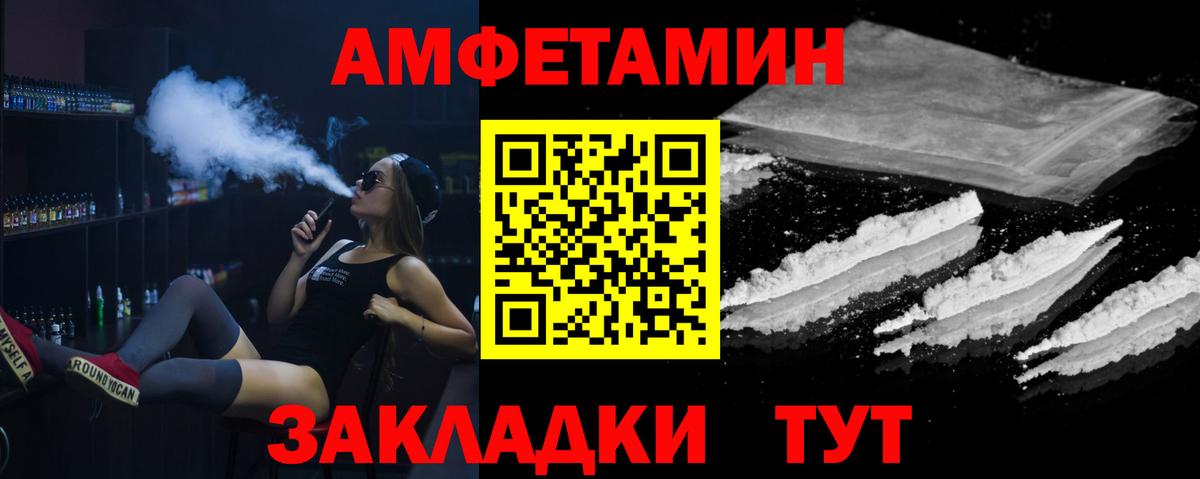 Артём  Первитин пудра  Вход с VPN  Первитин пудра 