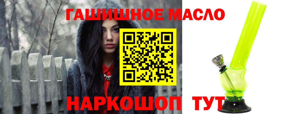 ТГК жижа Артём