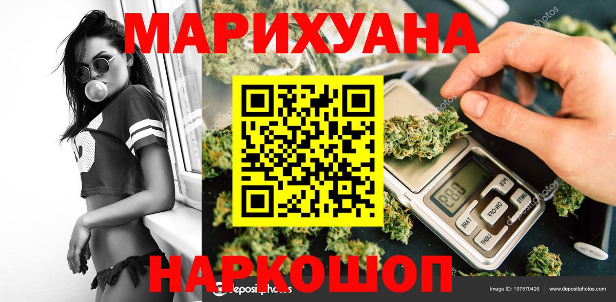 Канабис AK-47 Артём